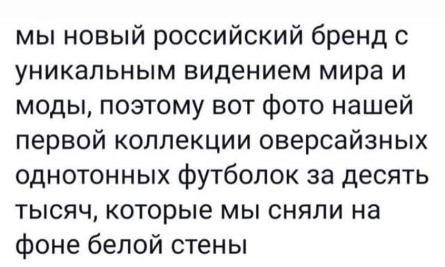 Смешные мемы - 08.05.2025 Смешные мемы - 08.05.2025