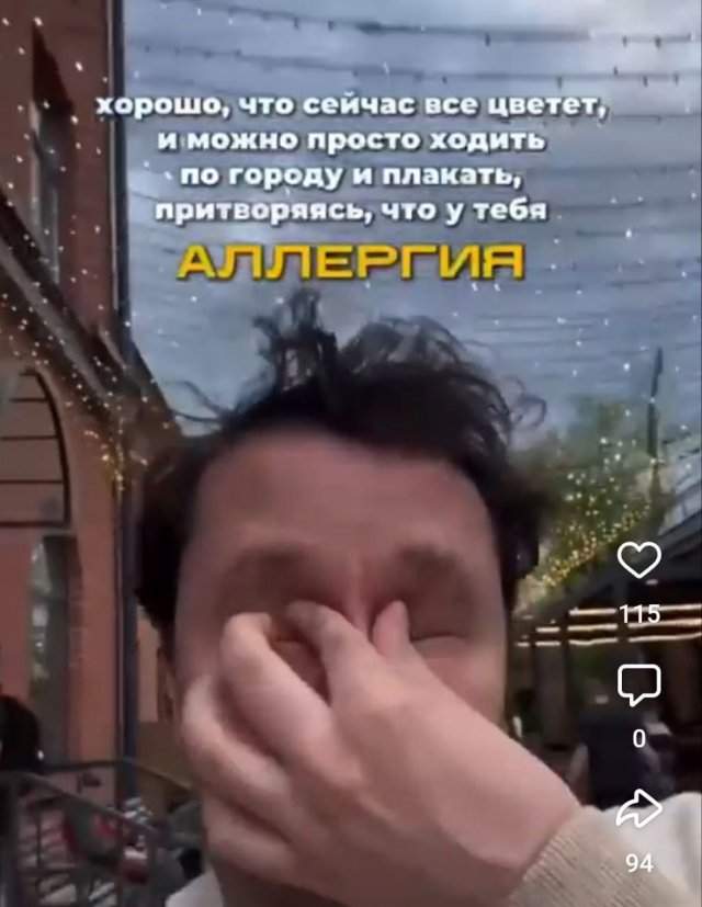 Смешные картинки - 08.05.2025 Смешные картинки - 08.05.2025