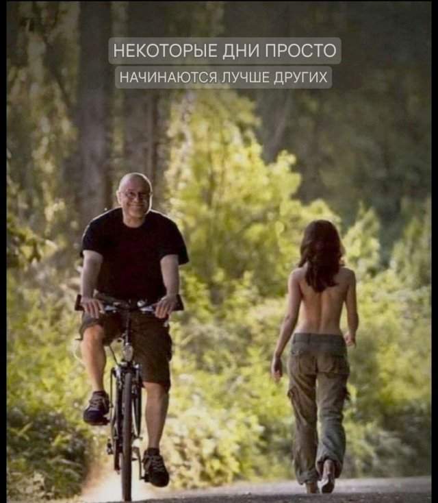 Лучшие шутки и мемы из Сети - 08.05.2025 Лучшие шутки и мемы из Сети - 08.05.2025