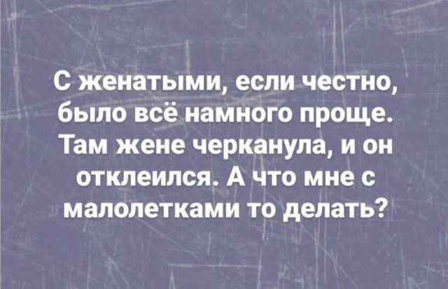 Лучшие шутки и мемы из Сети - 08.05.2025 Лучшие шутки и мемы из Сети - 08.05.2025