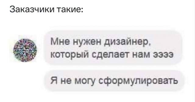 Лучшие шутки и мемы из Сети - 08.05.2025 Лучшие шутки и мемы из Сети - 08.05.2025