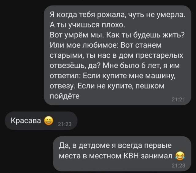 Лучшие шутки и мемы из Сети - 08.05.2025 Лучшие шутки и мемы из Сети - 08.05.2025