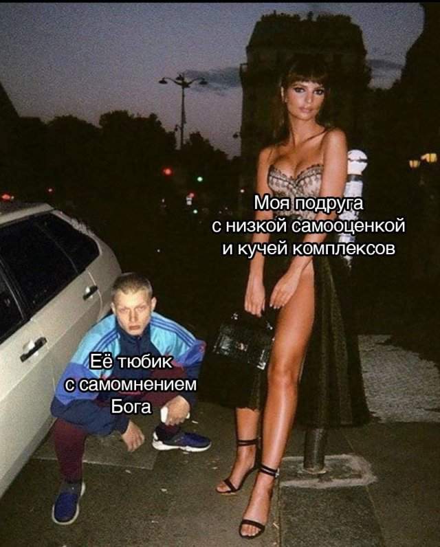 Лучшие шутки и мемы из Сети - 08.05.2025 Лучшие шутки и мемы из Сети - 08.05.2025