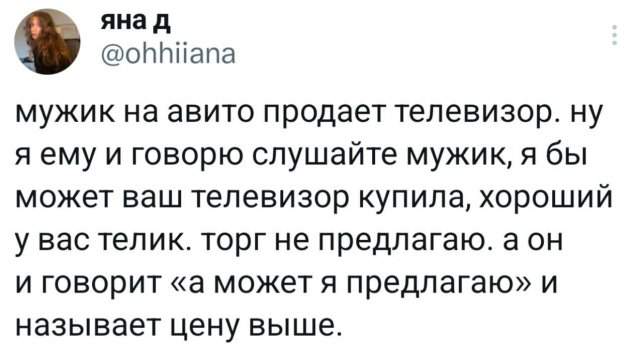 Подборка забавных твитов обо всем Подборка забавных твитов обо всем