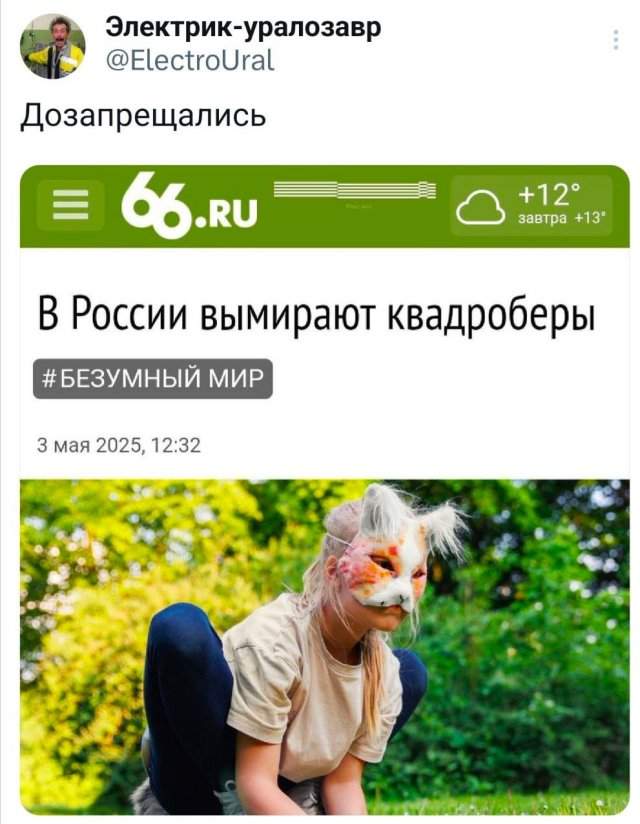 Подборка забавных твитов обо всем Подборка забавных твитов обо всем