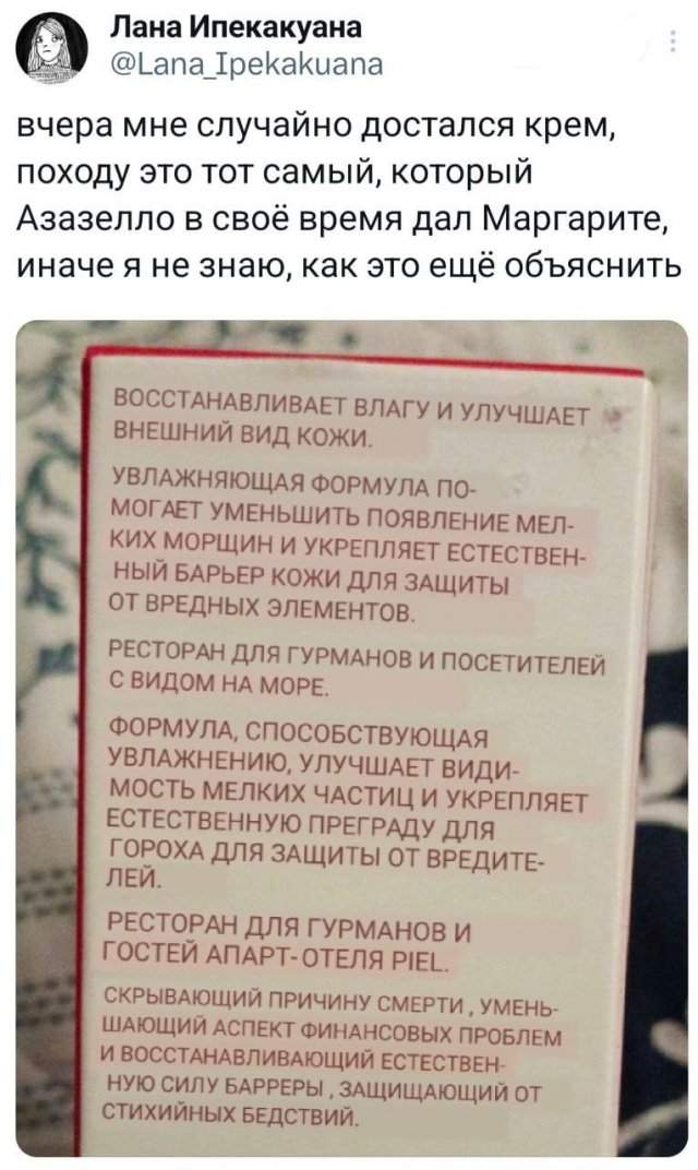 Подборка забавных твитов обо всем Подборка забавных твитов обо всем