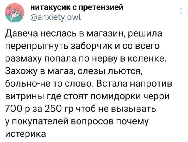 Подборка забавных твитов обо всем Подборка забавных твитов обо всем