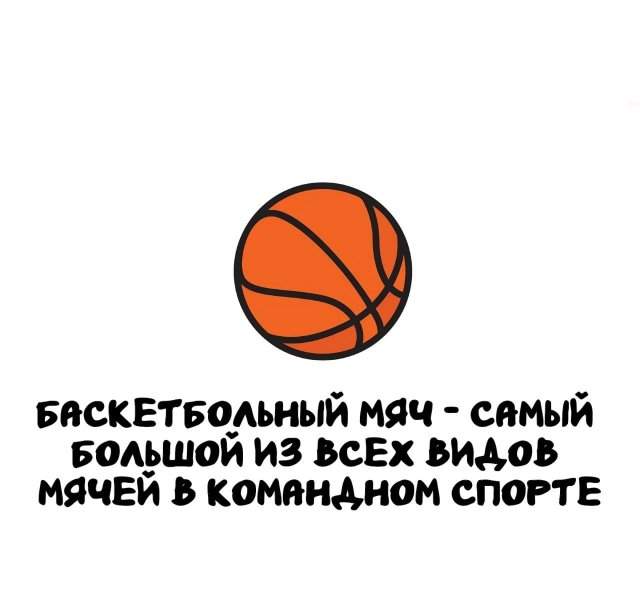 Интересные факты на все случаи жизни Интересные факты на все случаи жизни