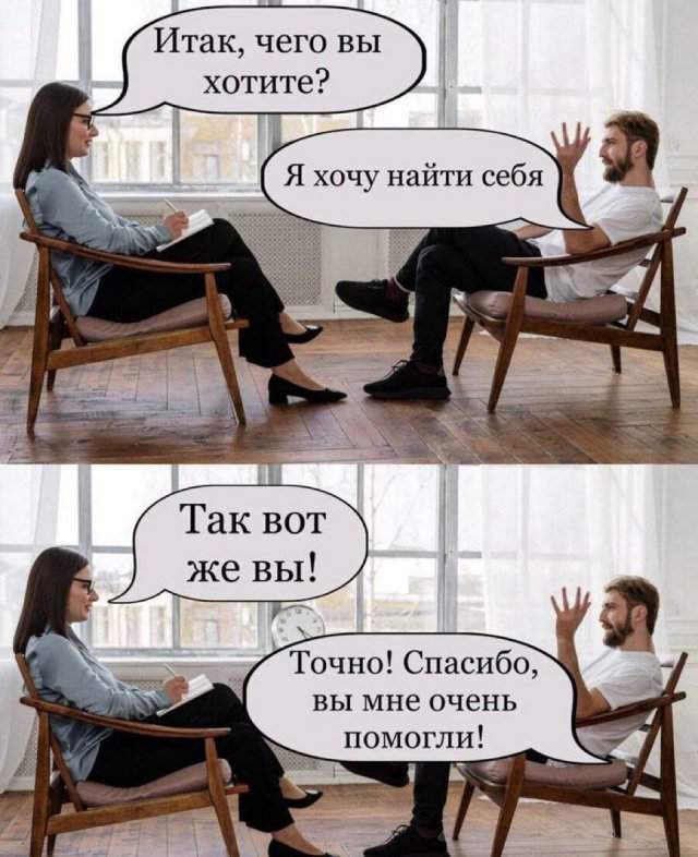 Смешные картинки - 09.05.2025 Смешные картинки - 09.05.2025