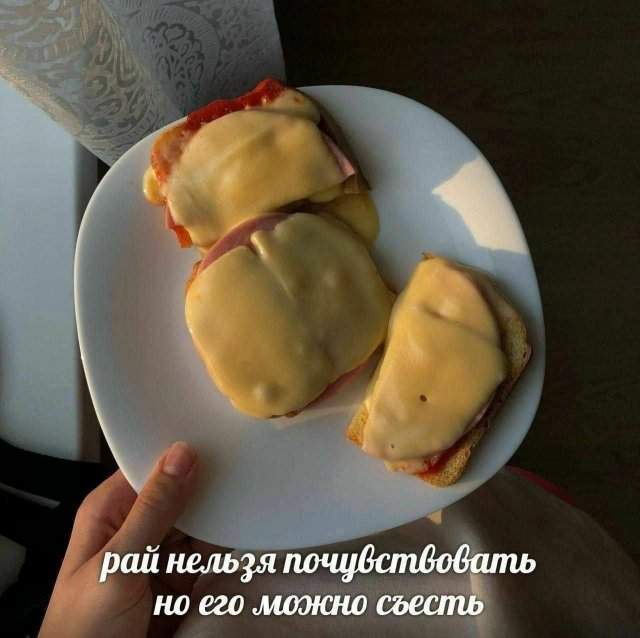 Смешные картинки - 09.05.2025 Смешные картинки - 09.05.2025