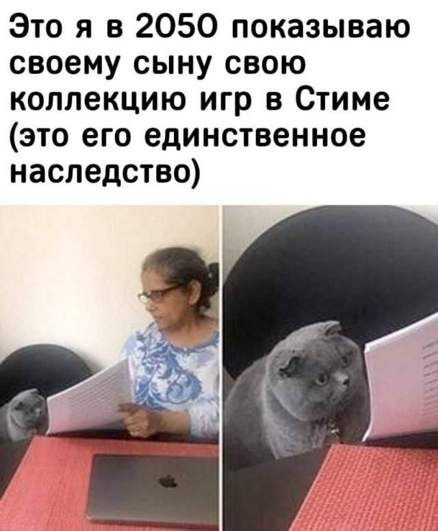 Смешные мемы - 09.05.2025 Смешные мемы - 09.05.2025