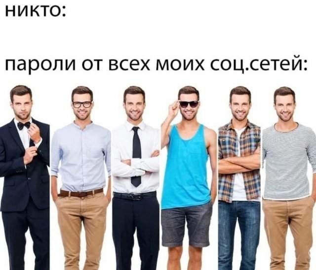 Смешные мемы - 09.05.2025 Смешные мемы - 09.05.2025
