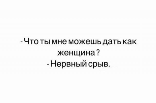 Смешные мемы - 09.05.2025 Смешные мемы - 09.05.2025