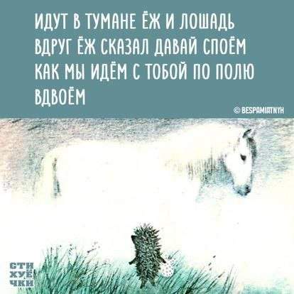 Смешные мемы - 09.05.2025 Смешные мемы - 09.05.2025