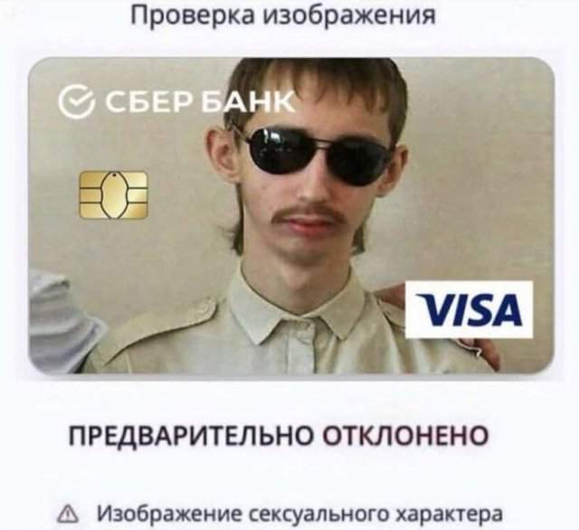 Смешные мемы - 09.05.2025 Смешные мемы - 09.05.2025