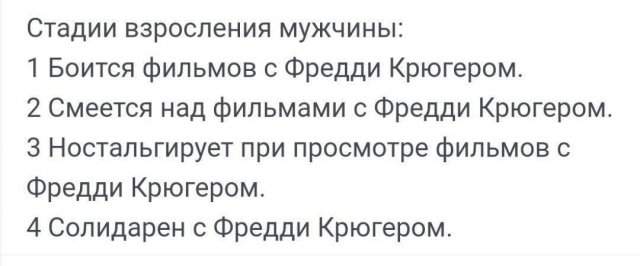 Смешные мемы - 09.05.2025 Смешные мемы - 09.05.2025