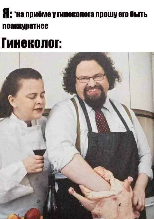 Смешные мемы - 09.05.2025 Смешные мемы - 09.05.2025