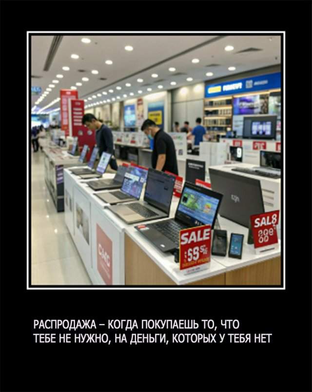 Демотиваторы - 09.05.2025 Демотиваторы - 09.05.2025