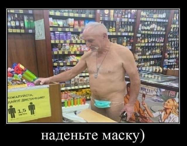 Демотиваторы - 09.05.2025 Демотиваторы - 09.05.2025