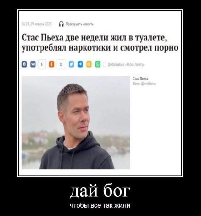 Демотиваторы - 09.05.2025 Демотиваторы - 09.05.2025