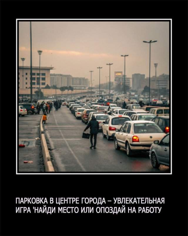 Демотиваторы - 09.05.2025 Демотиваторы - 09.05.2025