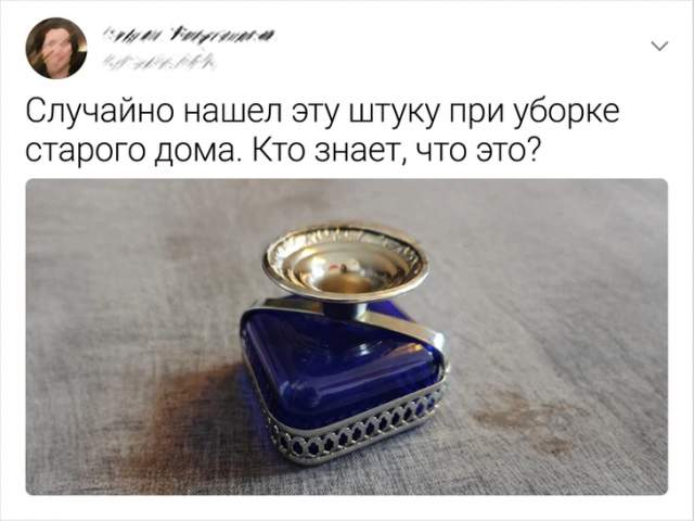 Объясните мне, что за штука?