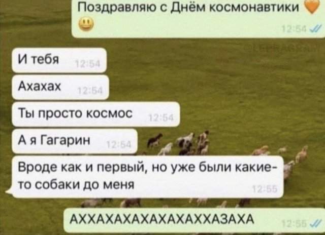 Смешные мемы - 12.05.2025 Смешные мемы - 12.05.2025