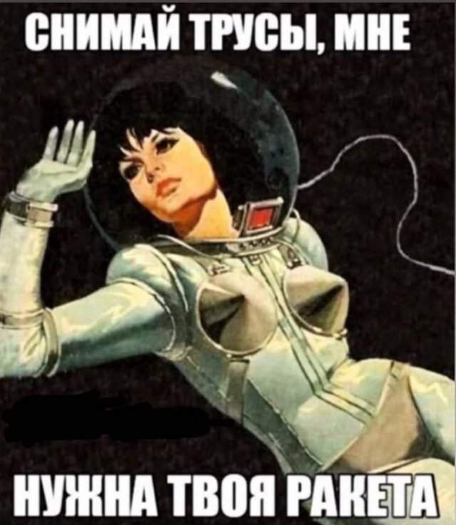 Смешные мемы - 12.05.2025 Смешные мемы - 12.05.2025