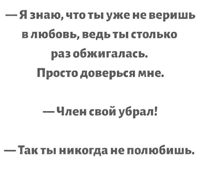 Смешные мемы - 12.05.2025 Смешные мемы - 12.05.2025