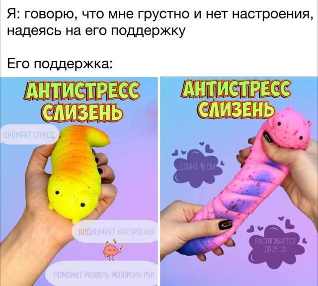 Смешные мемы - 12.05.2025 Смешные мемы - 12.05.2025