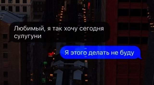 Смешные мемы - 12.05.2025 Смешные мемы - 12.05.2025