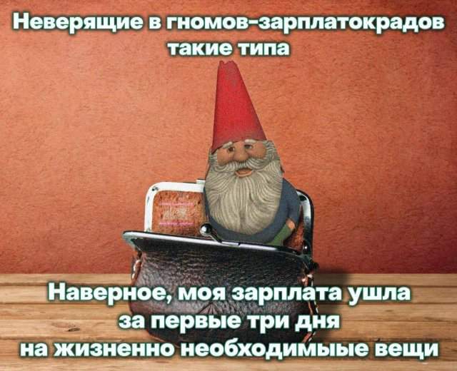 Смешные мемы - 12.05.2025 Смешные мемы - 12.05.2025
