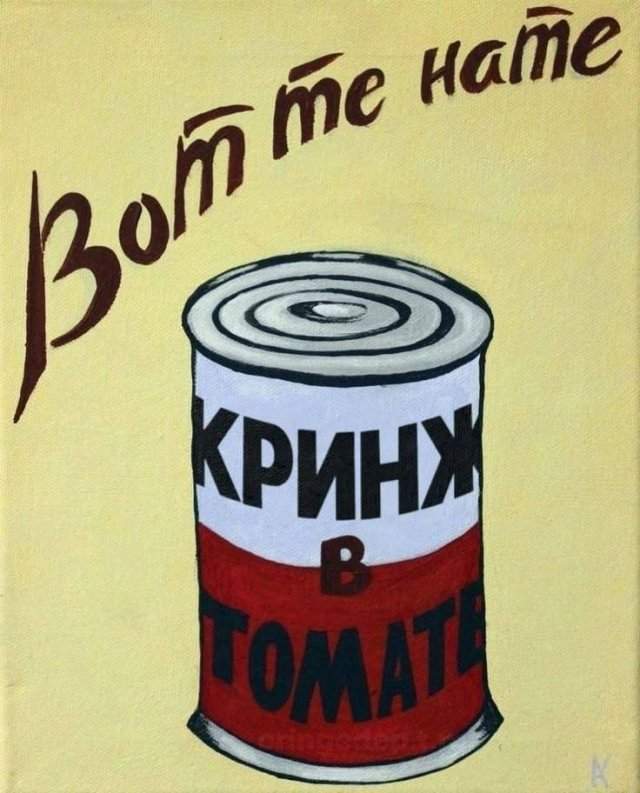 Смешные картинки - 12.05.2025 Смешные картинки - 12.05.2025