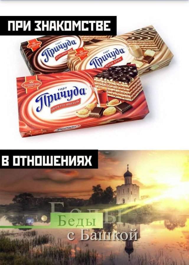 Смешные картинки - 12.05.2025 Смешные картинки - 12.05.2025