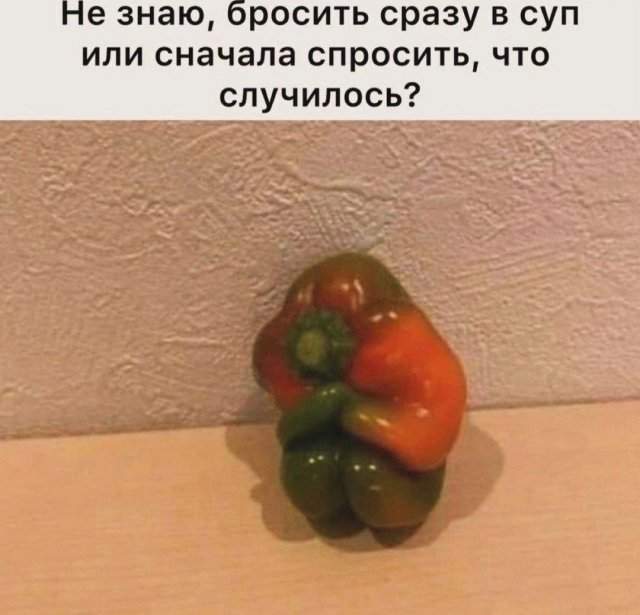 Смешные картинки - 12.05.2025 Смешные картинки - 12.05.2025
