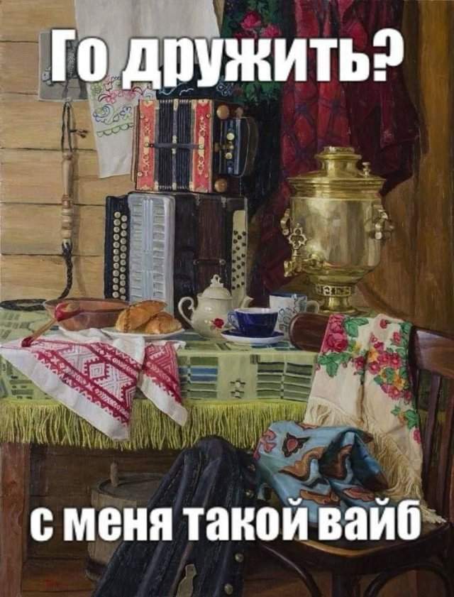 Смешные картинки - 12.05.2025 Смешные картинки - 12.05.2025