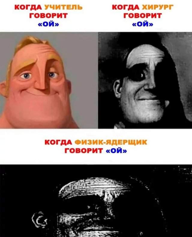Смешные картинки - 12.05.2025 Смешные картинки - 12.05.2025