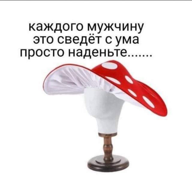 Смешные картинки - 12.05.2025 Смешные картинки - 12.05.2025