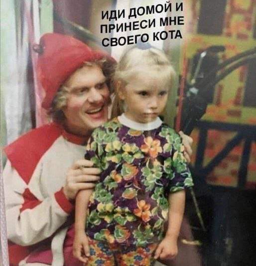 Смешные картинки - 12.05.2025 Смешные картинки - 12.05.2025