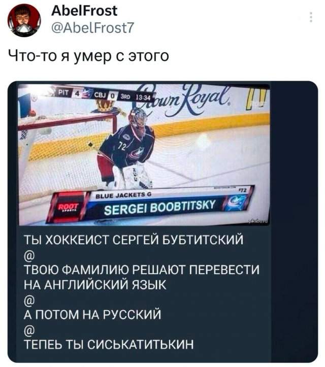 Подборка забавных твитов обо всем Подборка забавных твитов обо всем