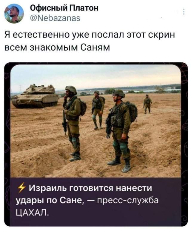 Подборка забавных твитов обо всем Подборка забавных твитов обо всем