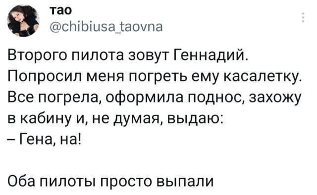 Подборка забавных твитов обо всем Подборка забавных твитов обо всем
