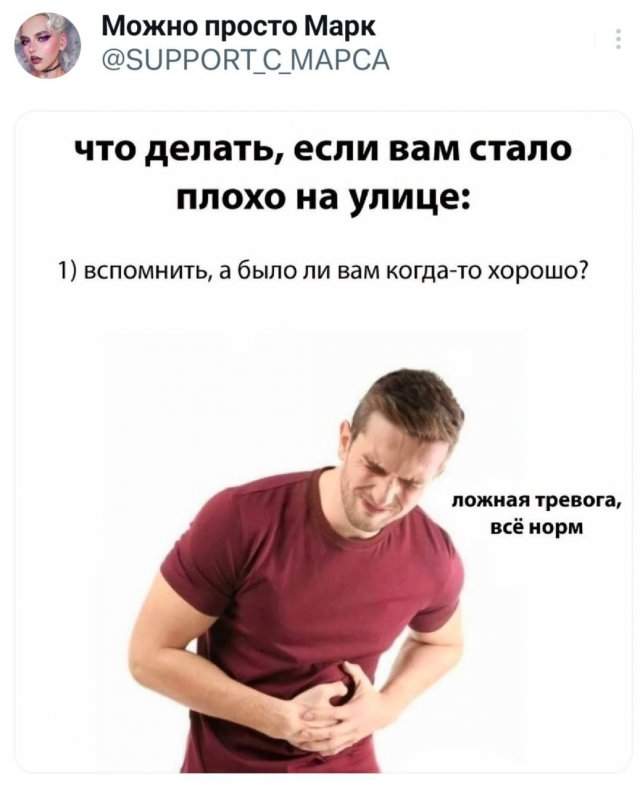 Подборка забавных твитов обо всем Подборка забавных твитов обо всем
