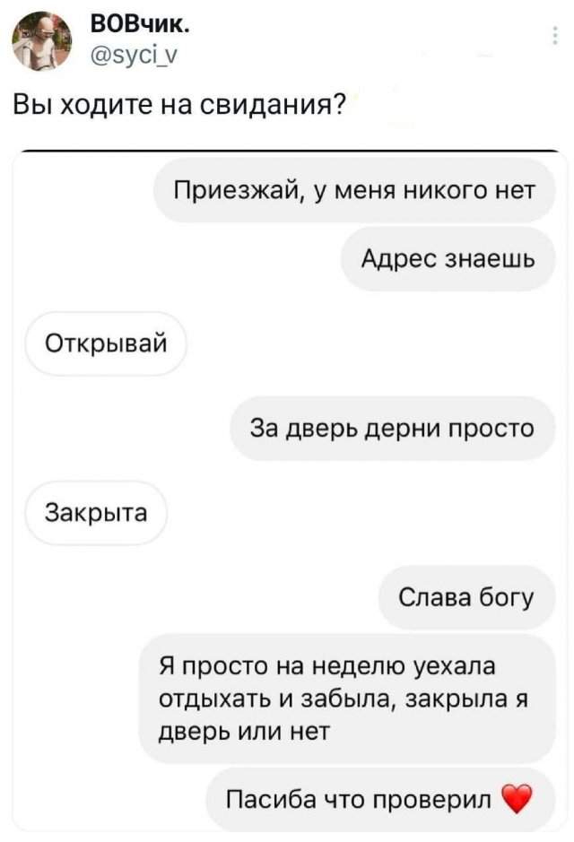Подборка забавных твитов обо всем Подборка забавных твитов обо всем