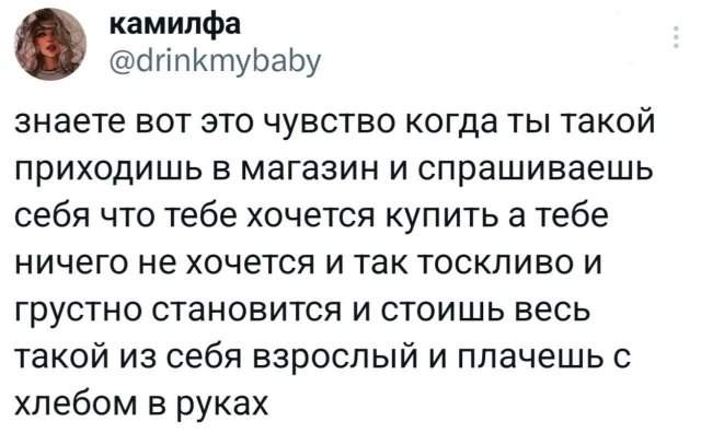 Подборка забавных твитов обо всем Подборка забавных твитов обо всем