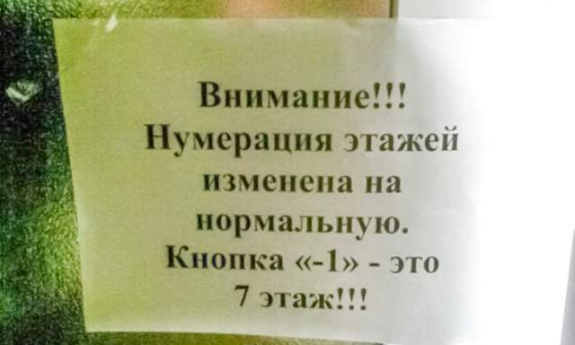 Подборка вывесок и объявлений, мимо которых нельзя пройти мимо