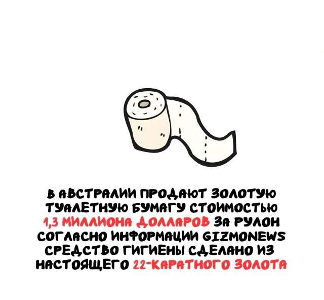 Интересные факты на все случаи жизни Интересные факты на все случаи жизни