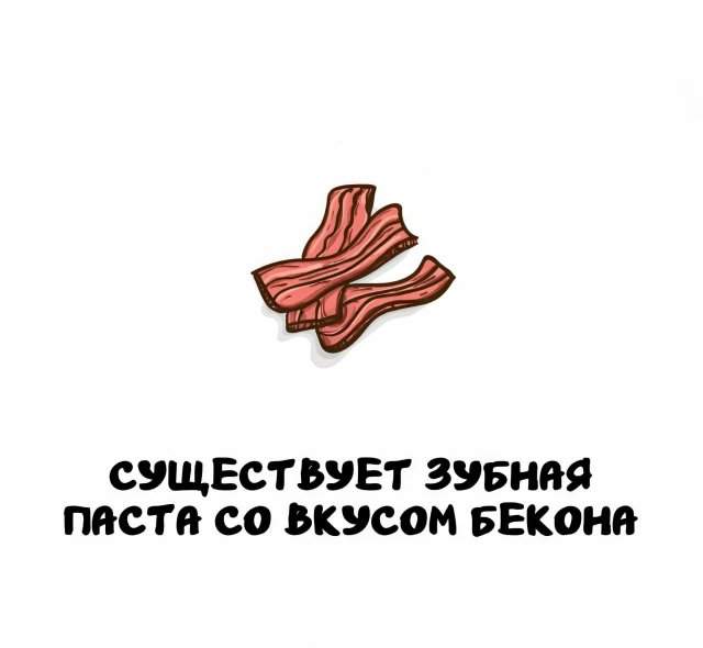 Интересные факты на все случаи жизни Интересные факты на все случаи жизни