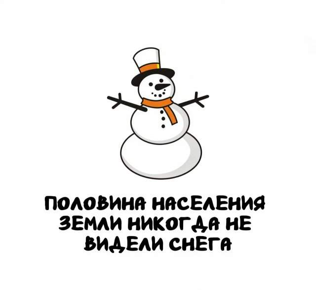 Интересные факты на все случаи жизни Интересные факты на все случаи жизни