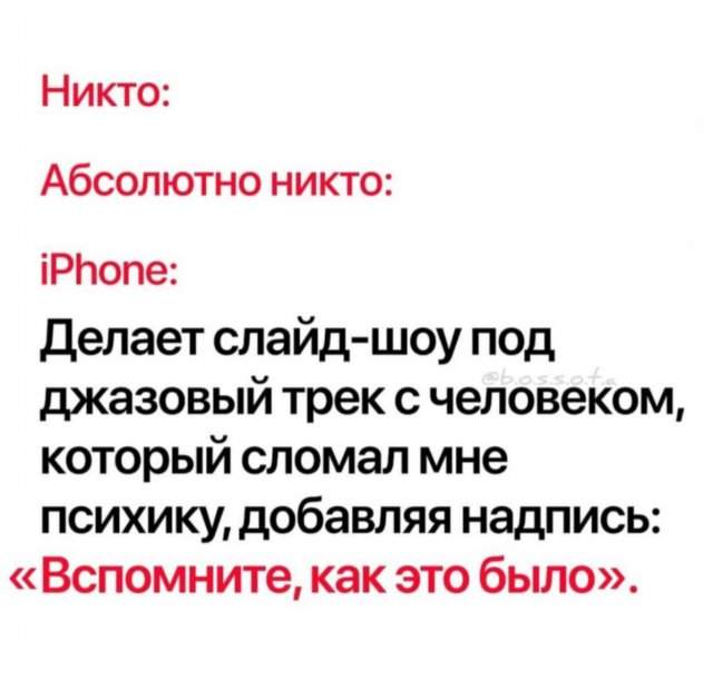 Лучшие шутки и мемы из Сети - 13.05.2025